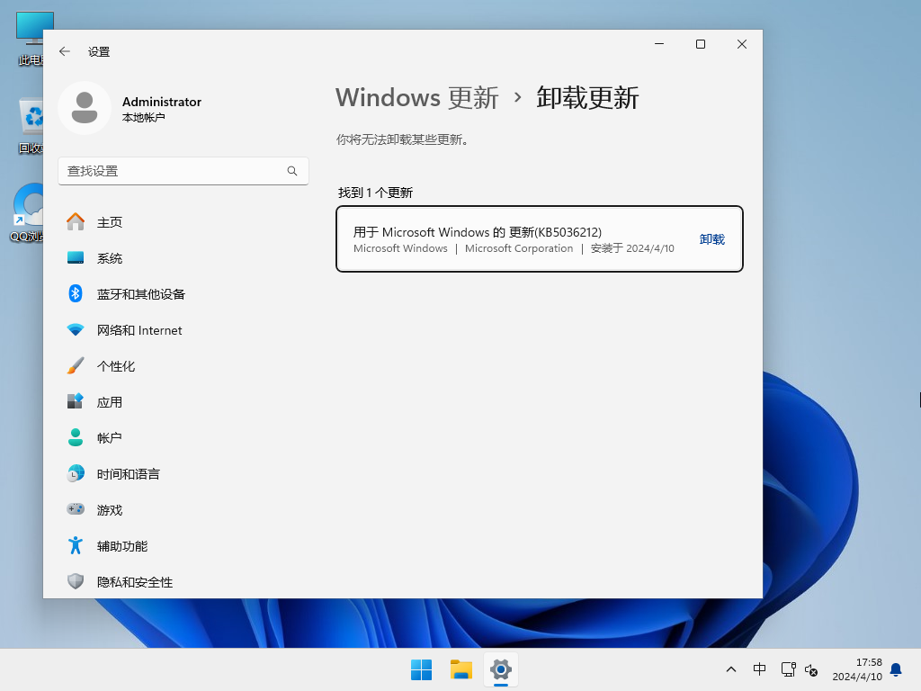 Windows11 23H2 X64 官方纯净版iso下载