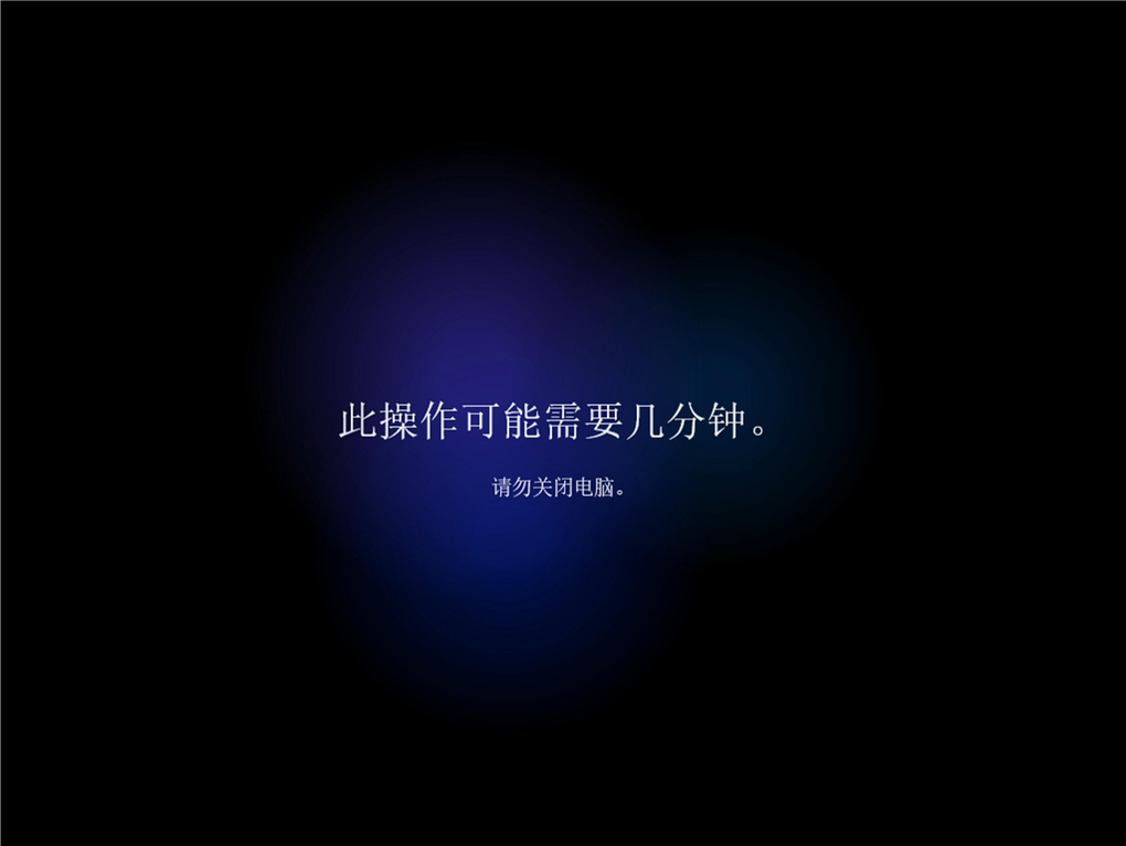 Win11简体中文版完整版镜像下载
