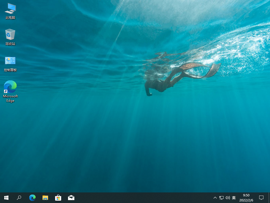 Windows10正版安装包