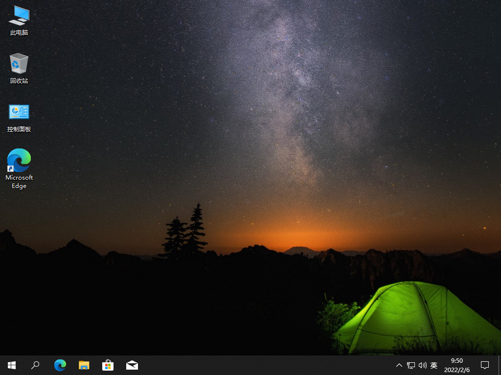 Win10免费官方原版正版