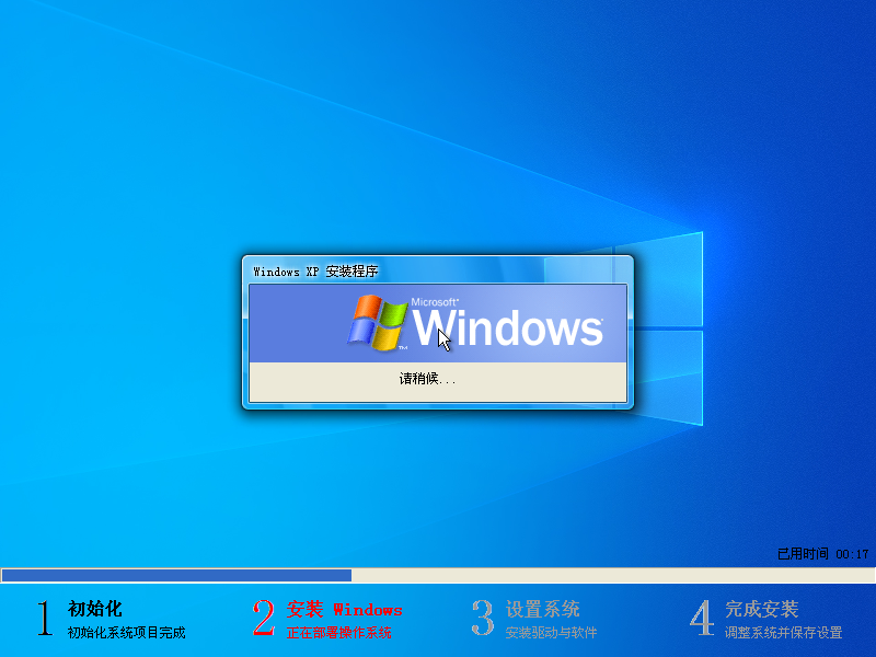 JUJUMAOWINXPSP3极速克隆纯净版