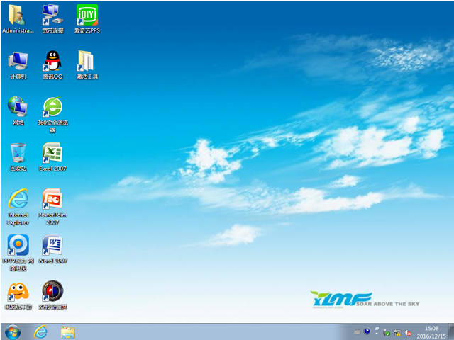 QQ浏览器截图20220830090609