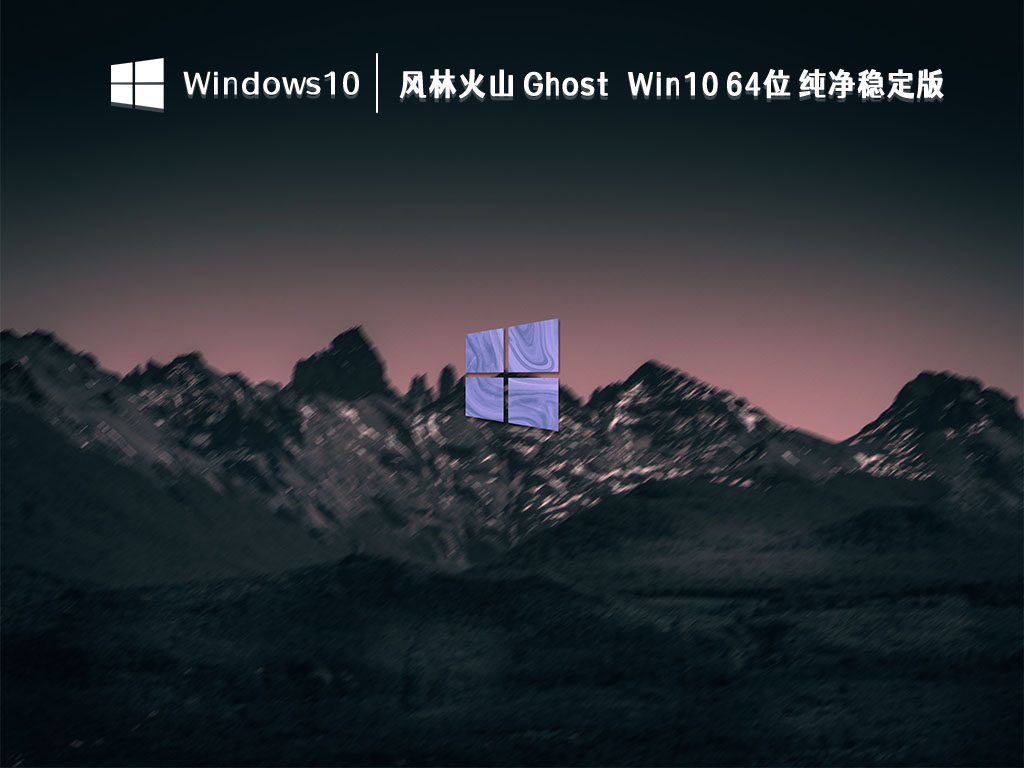 Win10