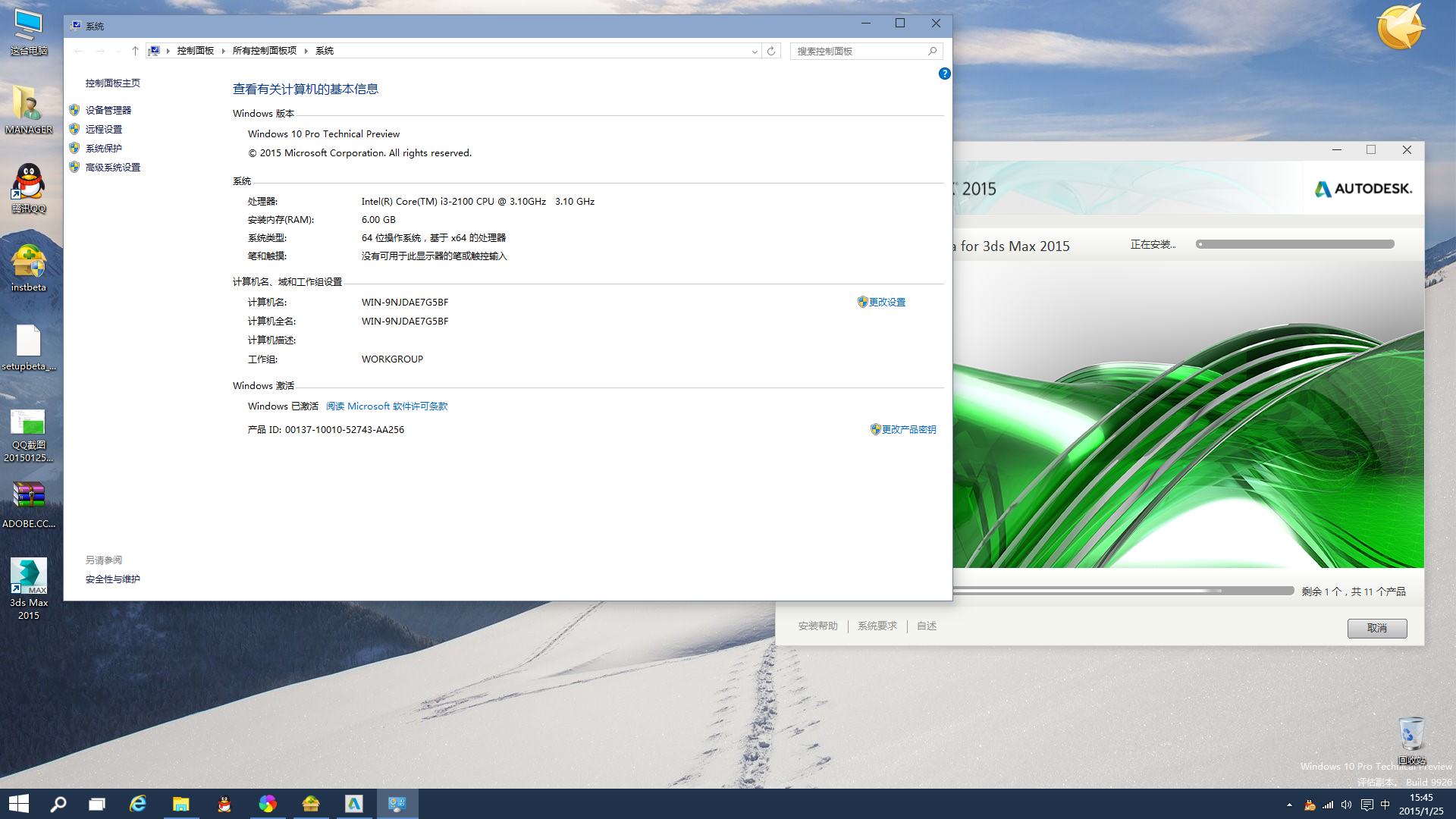 秋无痕Win10 1903下载