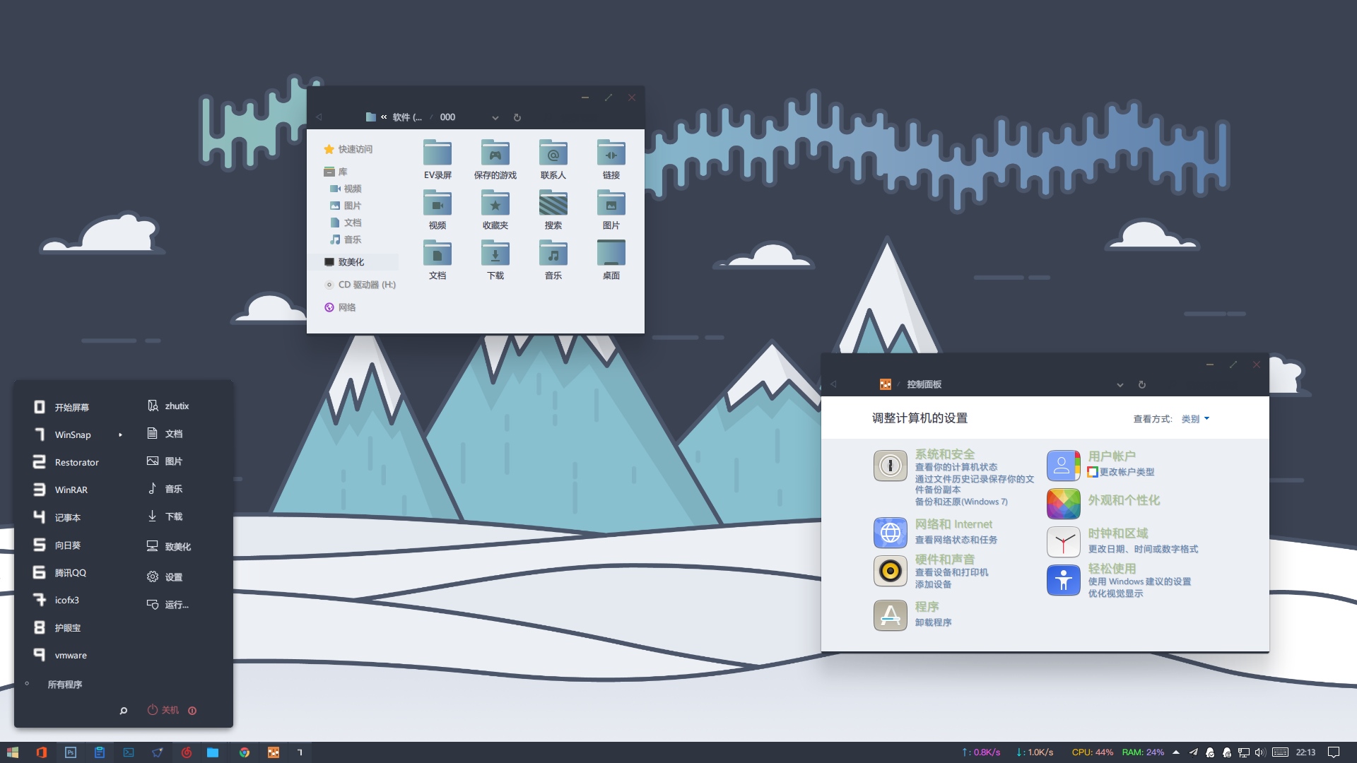 华硕笔记本Win10下载