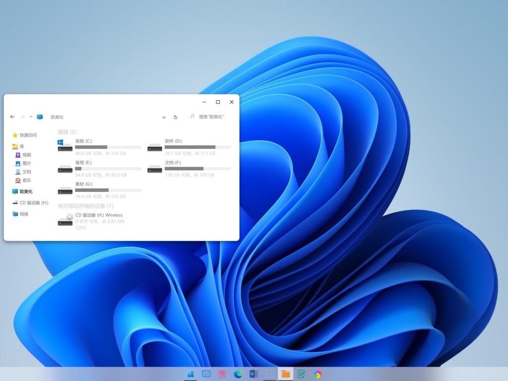 win11_for_win10_1_副本