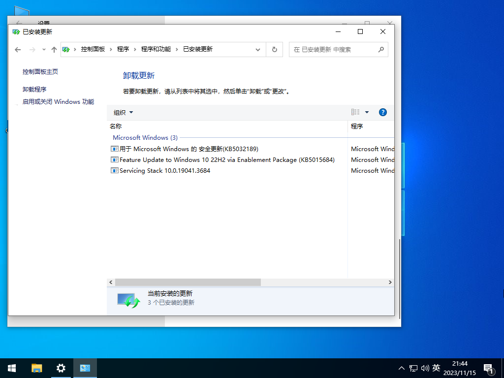 Windows 10 22H2官方正式版纯净版Windows 10 22H2官方正式版纯净版