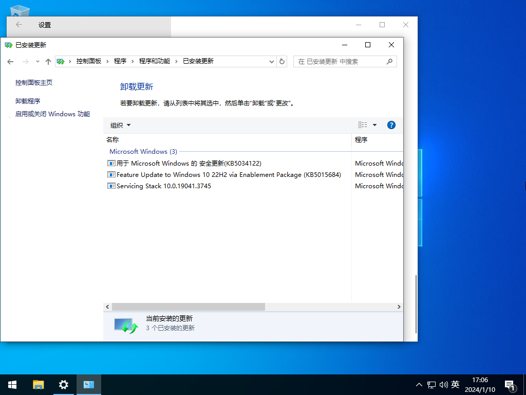 华为 HUAWEI Win10 64位专业纯净版