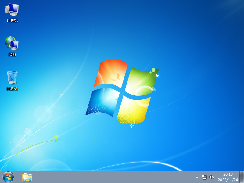 最新不忘初心Windows7 64位旗舰优化纯净版