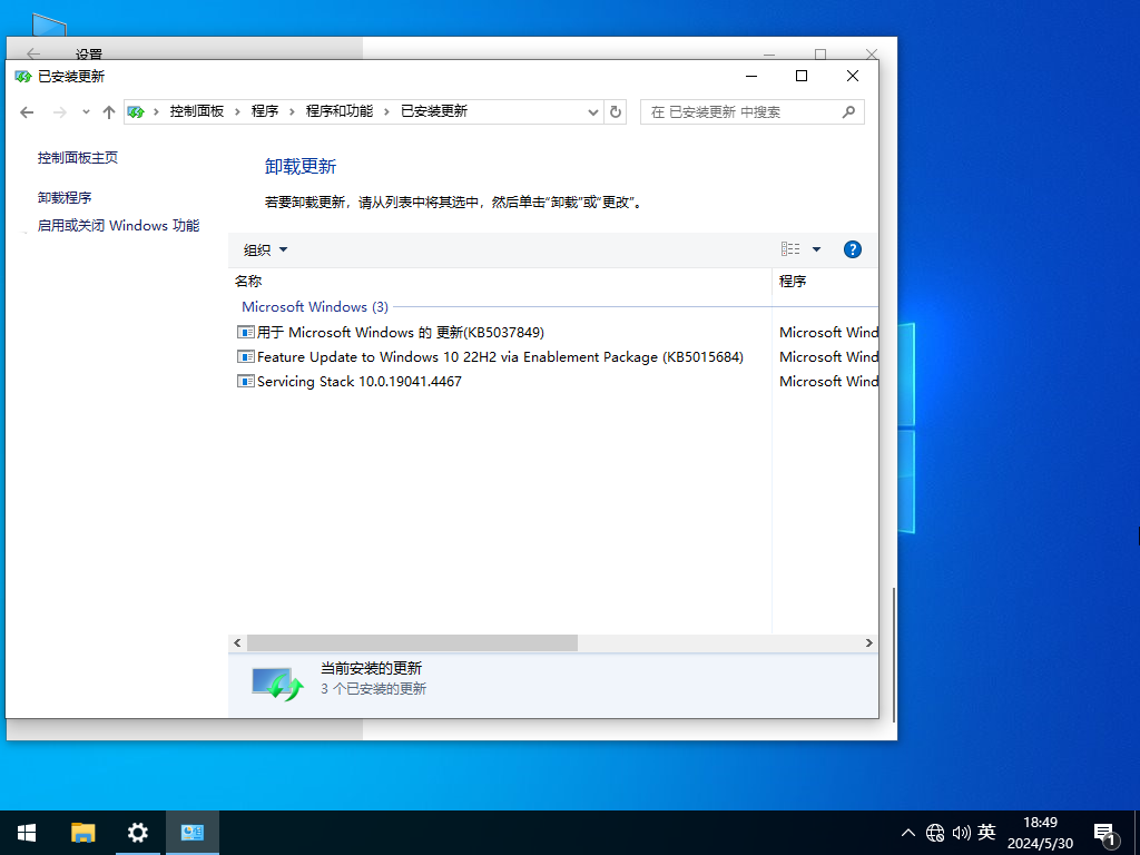 纯净镜像 Win10 64位 ISO 集成全部驱动程序