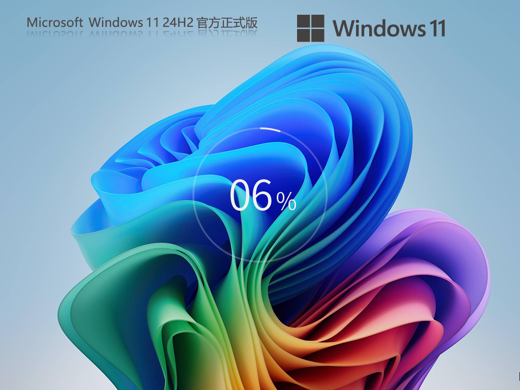 Windows11 24H2 64位 官方正式版 V26100.3775 