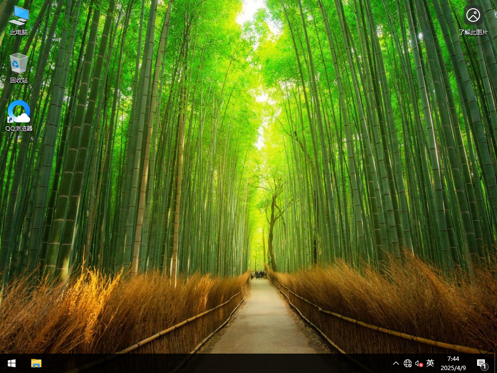 Windows10 22H2 64位 官方正式版