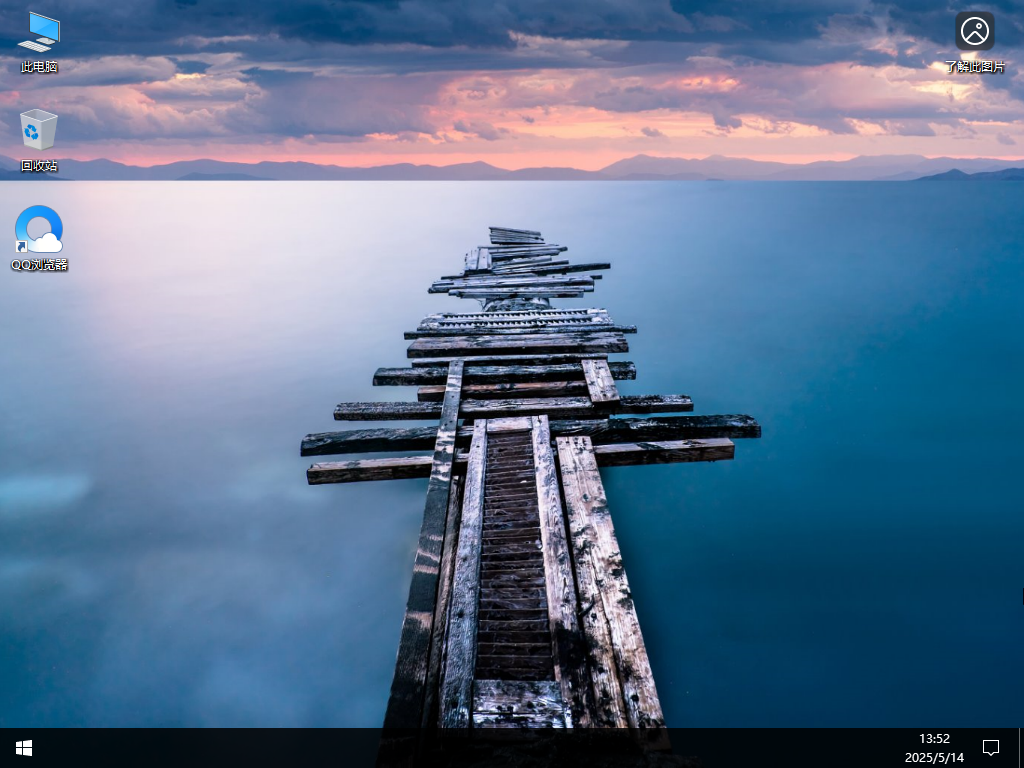 Windows10 22H2 64位 官方正式版 V19045.5854