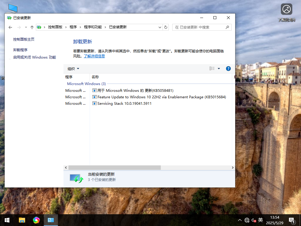 Windows10 22H2 64位 官方正式版 V19045.5917