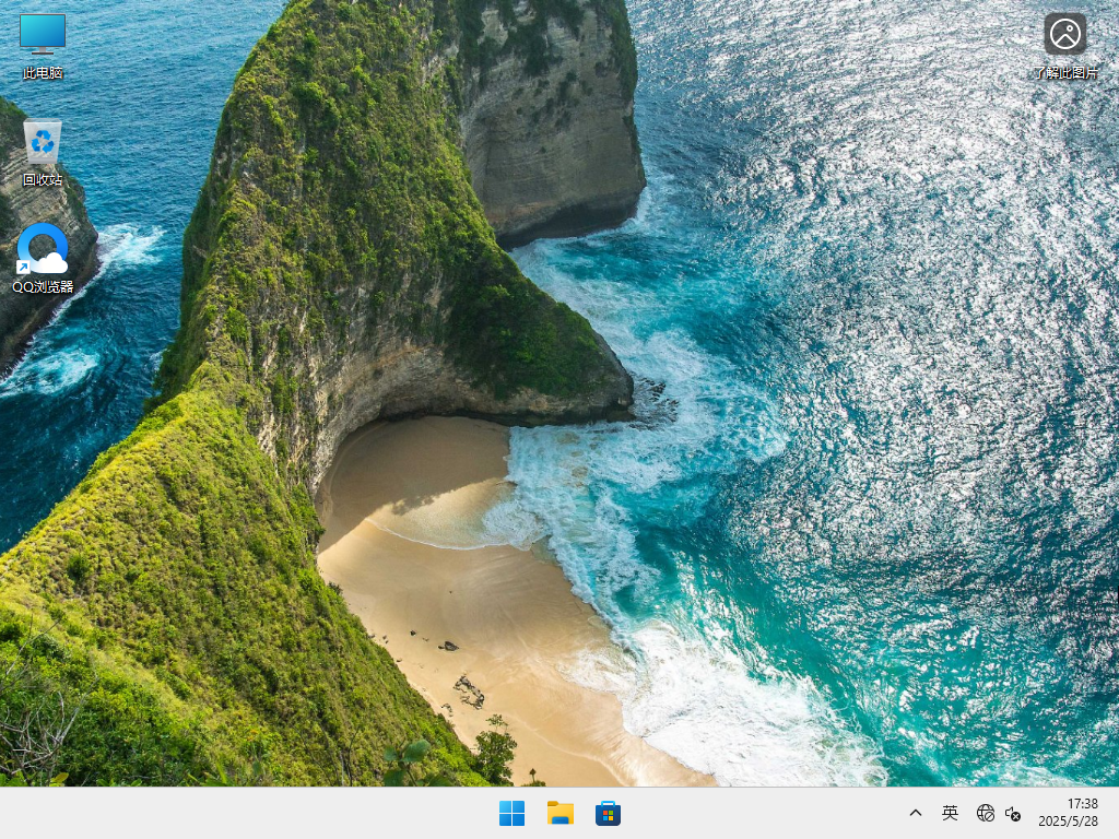 Windows11 24H2 64位 官方正式版 V26100.4202