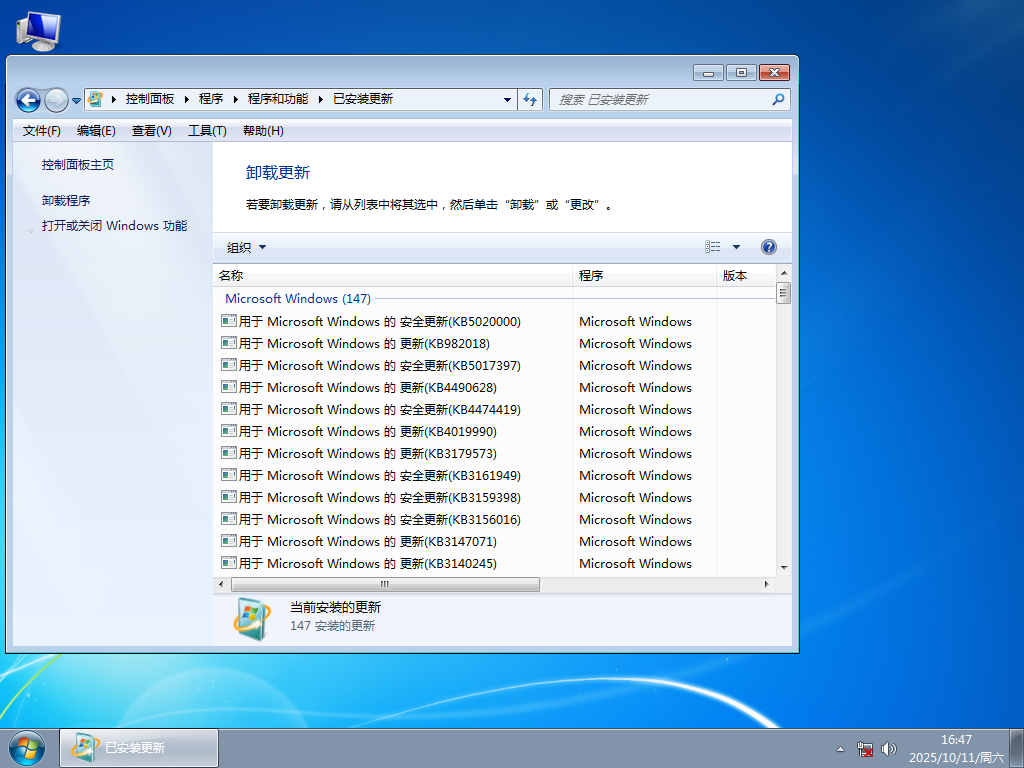 【纯净之家】Windows7 64位 全新纯净版
