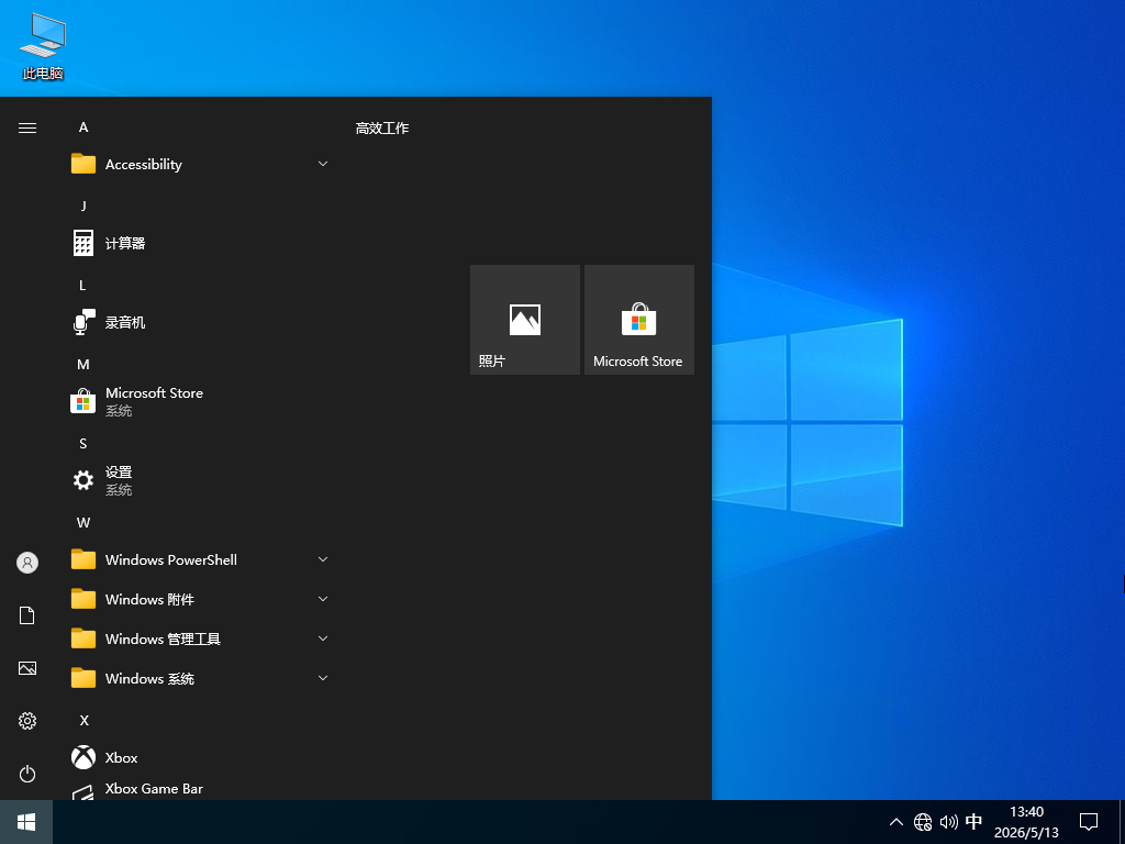 Win10 22H2 19045.7291 官方正式版