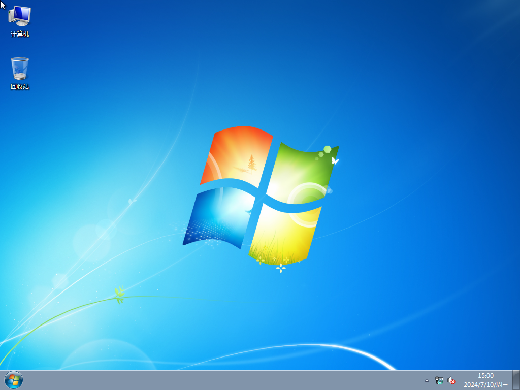 Win7 旗舰版