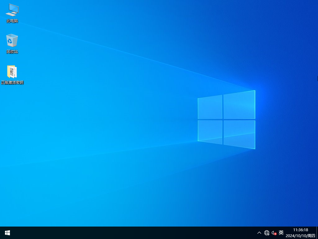 深度技术 Win10 极致轻量精简版
