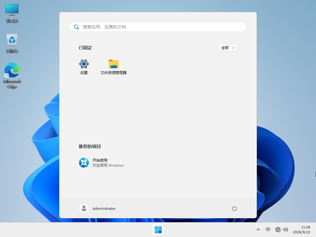 Windows11 23H2 22631.7584 X64 专业版