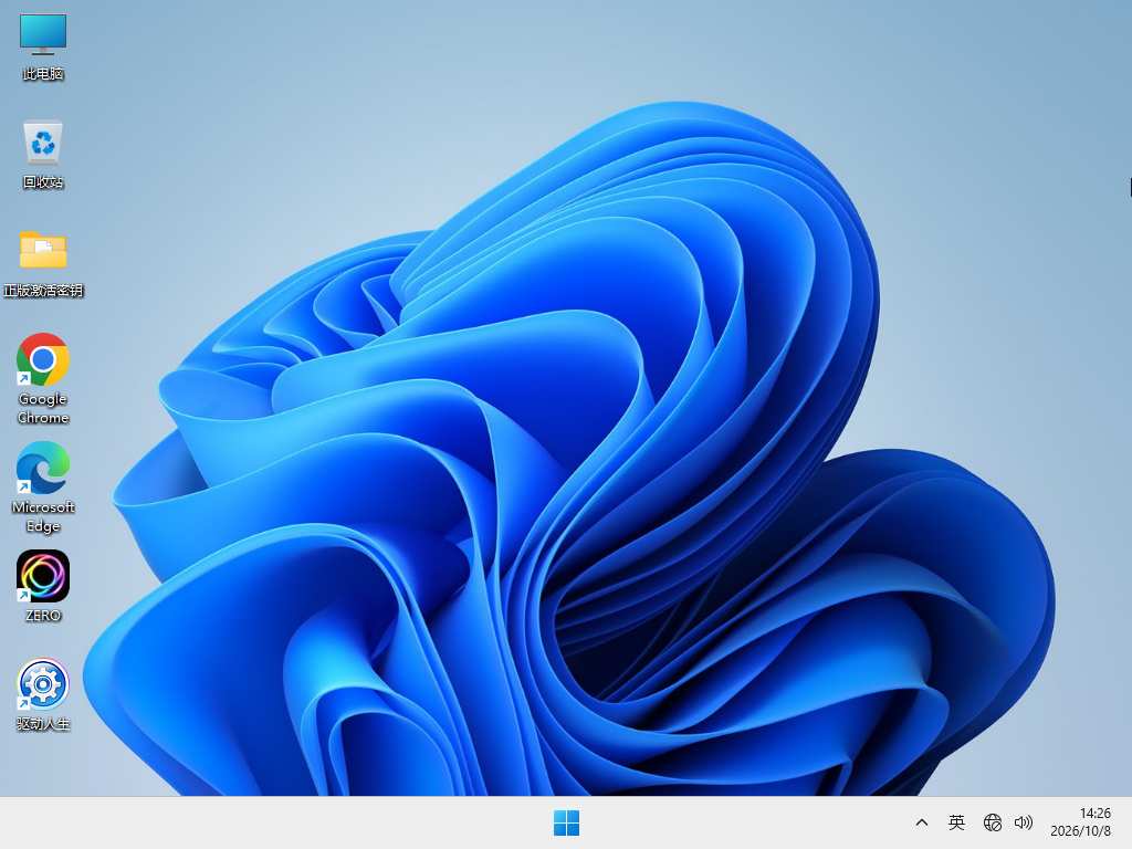 Windows11 26H2 26300.9550 X64 纯净专业版